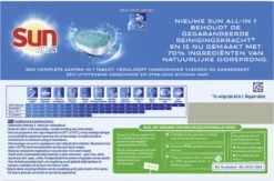 SUN® Sun All-in-1 Normaal Vaatwastabletten - 7 X 25 Tabletten - Voordeelverpakking -Schoonmaakmiddelen Korting 1200x790 2